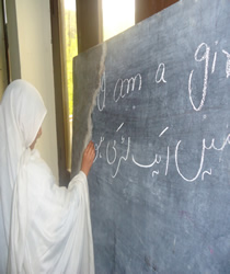 Education